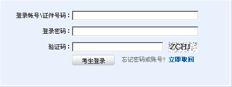 2015年3月證券從業(yè)資格考試報(bào)名入口