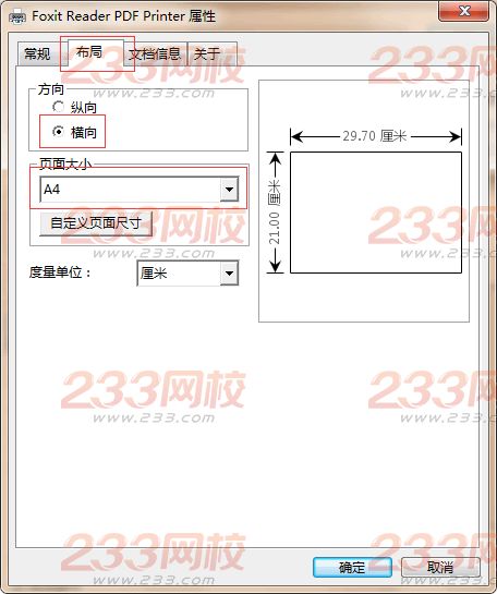 2015年河北成人高考準(zhǔn)考證打印操作說明