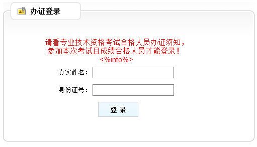 2015年黃岡二級(jí)建造師資格證書辦理通知