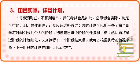 經(jīng)驗分享：高分考生談社會工作者考試通關(guān)秘訣