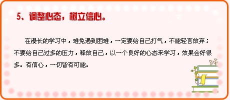 經(jīng)驗分享：高分考生談社會工作者考試通關(guān)秘訣