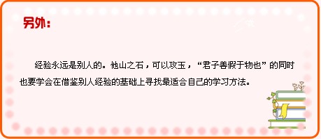 經(jīng)驗分享：高分考生談社會工作者考試通關(guān)秘訣