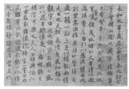 2015年成人高考藝術(shù)概論模擬試題及答案（8）