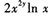 2015年成人高考專升本《高等數(shù)學(xué)(一)》最后沖刺預(yù)測(cè)試卷(2)