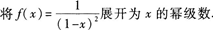 2015年成人高考專升本《高等數(shù)學(xué)(一)》最后沖刺預(yù)測試卷(2)