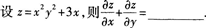 2015年成人高考專升本《高等數(shù)學(一)》最后沖刺預測試卷(4)