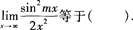 2015年成人高考專升本《高等數(shù)學(一)》最后沖刺預測試卷(4)