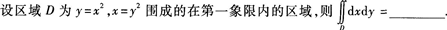 2015年成人高考專升本《高等數學(一)》最后沖刺預測試卷(1)