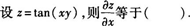 2015年成人高考專升本《高等數(shù)學(xué)(一)》最后沖刺預(yù)測試卷(5)