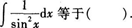 2015年成人高考專升本《高等數(shù)學(xué)(一)》最后沖刺預(yù)測試卷(5)