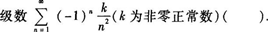 2015年成人高考專升本《高等數(shù)學(xué)(一)》最后沖刺預(yù)測試卷(5)