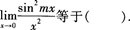 2015年成人高考專升本《高等數(shù)學(xué)(一)》模擬試題(1)