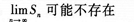 2015年成人高考專升本《高等數(shù)學(xué)(一)》模擬試題(2)