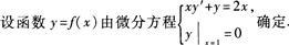 2015年成人高考專升本《高等數(shù)學(xué)(一)》模擬試題(5)