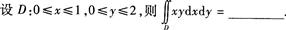 2015年成人高考專升本《高等數(shù)學(xué)(一)》高分沖刺試卷(1)