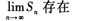 2015年成人高考專升本《高等數(shù)學(xué)(一)》高分沖刺試卷(4)