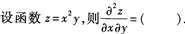 2015年成人高考專升本《高等數(shù)學(xué)(一)》高分沖刺試卷(5)