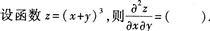 2015年成人高考專升本《高等數(shù)學(xué)(一)》高分沖刺試卷(5)