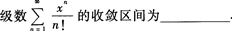 2015年成人高考專升本《高等數(shù)學(xué)(一)》高分沖刺試卷(5)