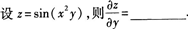 2015年成人高考專升本《高等數(shù)學(xué)(一)》高分沖刺試卷(5)