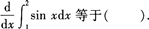 2015年成人高考專升本《高等數(shù)學(xué)(一)》高分沖刺試卷(2)