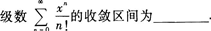 2015年成人高考專升本《高等數(shù)學(一)》高分沖刺試卷(2)