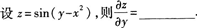 2015年成人高考專升本《高等數(shù)學(xué)(一)》習(xí)題(2)