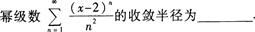 2015年成人高考專升本《高等數(shù)學(一)》習題(1)