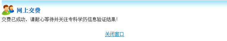 2015年北京市成人高考網(wǎng)上報名辦法及流程