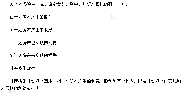 2015年中級(jí)會(huì)計(jì)師《中級(jí)會(huì)計(jì)實(shí)務(wù)》真題及答案