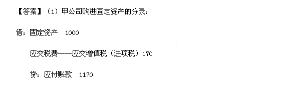 2015年中級(jí)會(huì)計(jì)師《中級(jí)會(huì)計(jì)實(shí)務(wù)》真題及答案