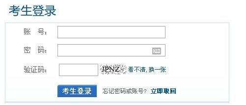 2016年銀行從業(yè)考試準考證打印入口：中國銀行業(yè)協(xié)會