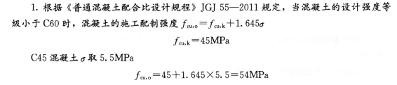 2016年一級建造師《港口與航道》模擬測試卷(2)