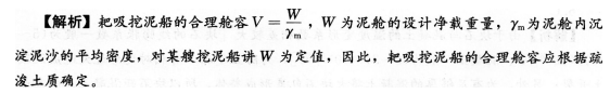 2015年一級(jí)建造師《港口與航道》模擬測(cè)試卷(1)