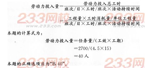 2016年一級建造師《建筑工程》模擬測試卷(1)