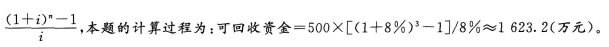 2016年一級(jí)建造師《工程經(jīng)濟(jì)》模擬測(cè)試卷(1)