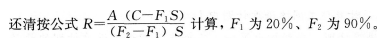 2016年一級建造師《水利水電》模擬測試卷(1)