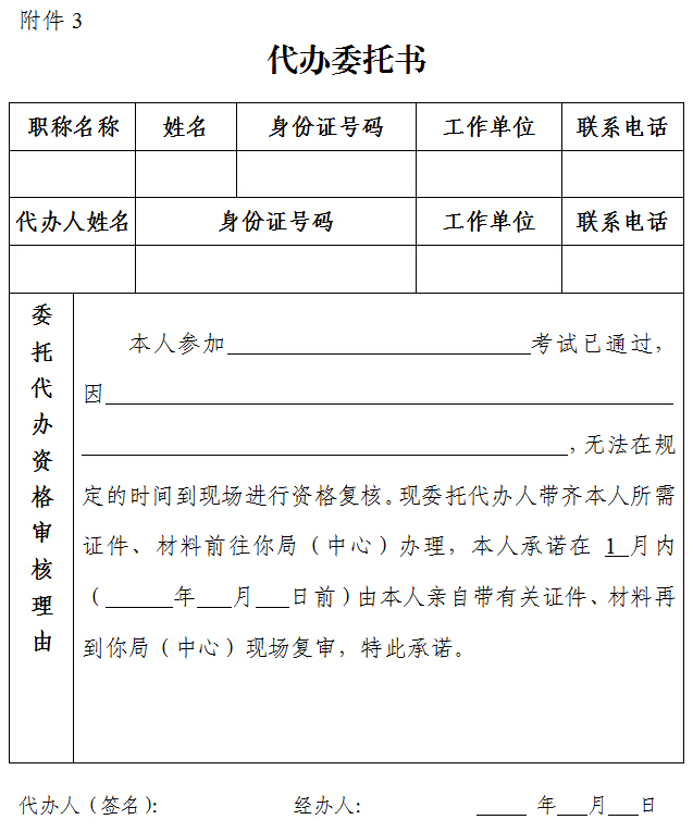 2016年廣州社會工作者考試正在報名中