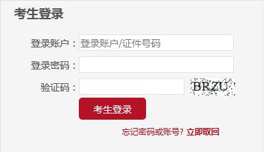 2016年4月基金從業(yè)資格考試準考證打印入口