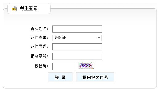 2016年山西二級建造師準(zhǔn)考證打印時間5月24日至27日