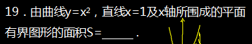 2015年成人高考專升本高等數(shù)學(xué)二真題及答案