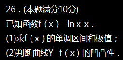 2015年成人高考專升本高等數(shù)學(xué)二真題及答案