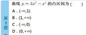 2016年成人高考專升本高等數(shù)學(xué)（二）模擬試題(2)