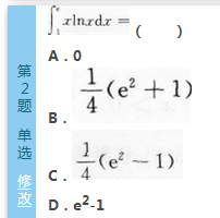 2016年成人高考專升本高等數(shù)學(xué)（二）模擬試題(1)