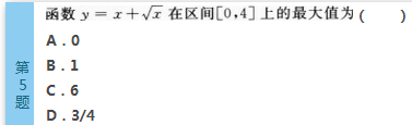 2016年成人高考專升本高等數(shù)學（二）深度押密試題(4)