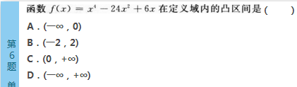 2016年成人高考專升本高等數(shù)學（二）深度押密試題(1)