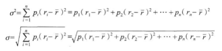 證券投資基金基礎(chǔ)知識(shí)計(jì)算題必備公式40個(gè)