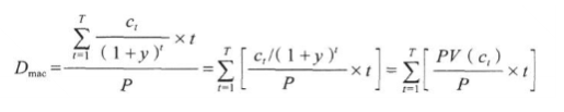 證券投資基金基礎(chǔ)知識(shí)計(jì)算題必備公式40個(gè)