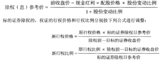 證券投資基金基礎(chǔ)知識(shí)計(jì)算題必備公式40個(gè)