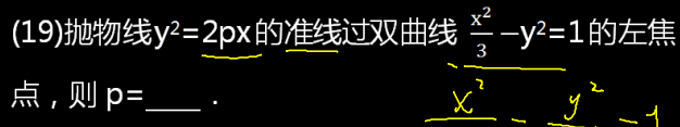 2015年成人高考高起點(diǎn)數(shù)學(xué)(文)真題及答案